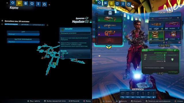 Прямой показ PS4 от FILONBORIS смотреть онлайн