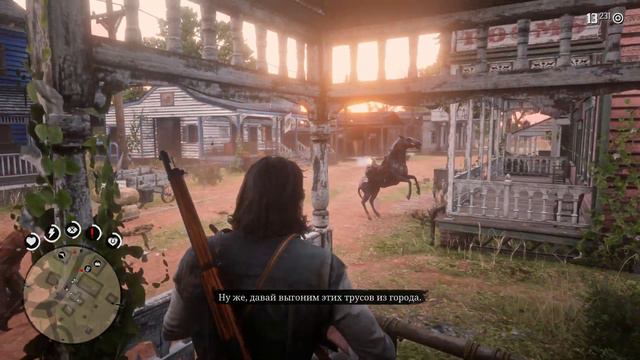 ДЯДЮШКА И ЕГО СКАЛЬП ► Red Dead Redemption 2 ► #58 смотреть онлайн