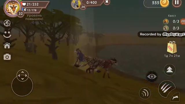 Вайлд крафт #2 смотреть онлайн