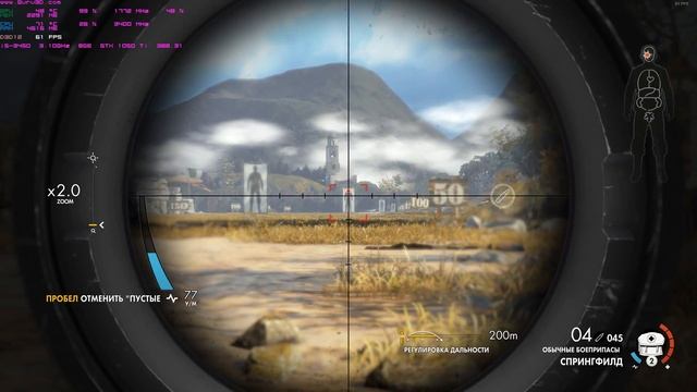 Sniper Elite 4 (i5-3450 & GTX 1050 Ti) Test смотреть онлайн