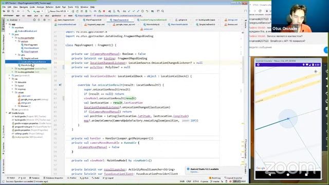 Демо-занятие курса «Android Developer. Basic» смотреть онлайн