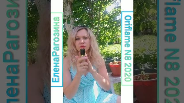 Мой заказ на 200 ББ.по 8 каталогу Oriflame 2020!!! смотреть онлайн
