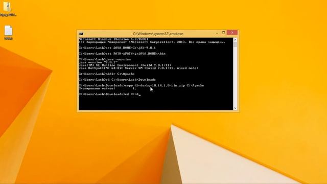 Установка Apache Derby на Windows смотреть онлайн