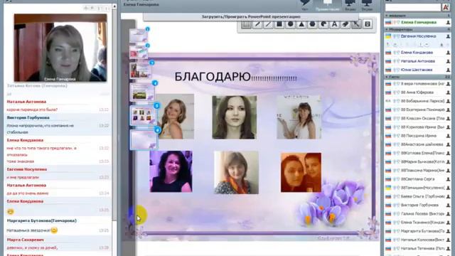 3 звания за каталог!!! В чем же секрет успеха???? Елена Гончарова смотреть онлайн