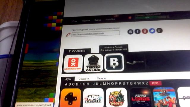 Деньги на стим бесплатно ето реально смотреть онлайн