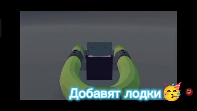 Что?!Лодки в ссб2 будут??Показ первой лодки в ссб2! смотреть онлайн