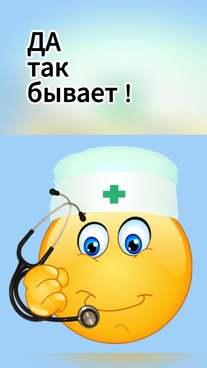 Да так бывает. #shorts #tiktok #анекдот #шутки #юмор смотреть онлайн