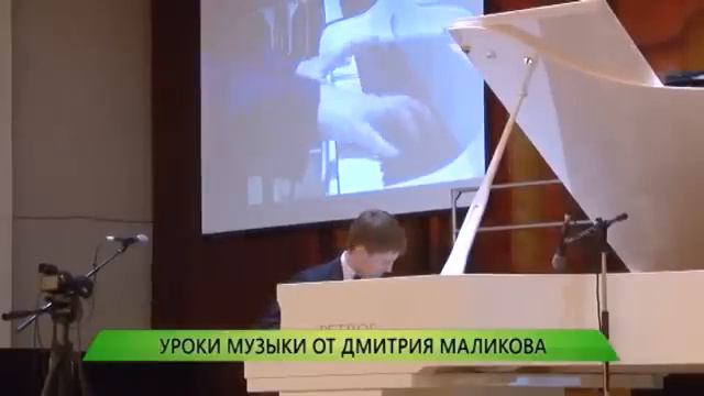 Дмитрий Маликов. "Уроки музыки" в Дзержинске (25.05.2015) смотреть онлайн