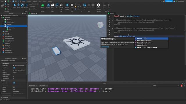 гайд по клик детектору смотреть онлайн