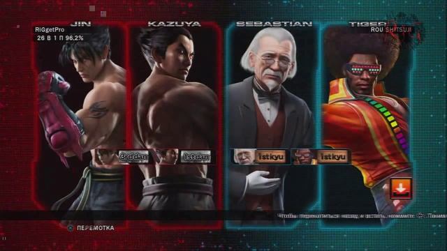 Tekken Tag Tournament 2 Обзорчик смотреть онлайн