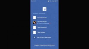 Как создать второй аккаунт в Mobile Legends.