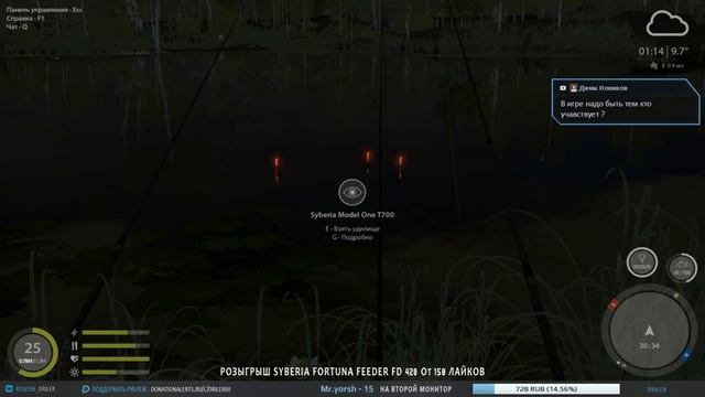 Где поймать Линя? Ловим на Старом Остроге. Налим и Палия на Куори. Стрим Русская рыбалка 4 смотреть онлайн