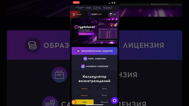 Как подвязать адрес биткоин кошелька с биржи Binance в проект QubitLife. Мария Комендантова смотреть онлайн