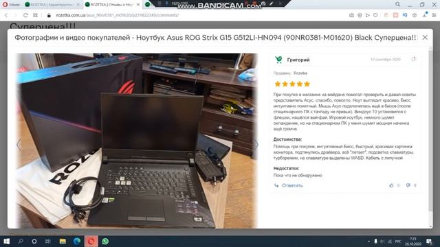 Супер игровой пк и ноутбук по суперценам!!!! смотреть онлайн