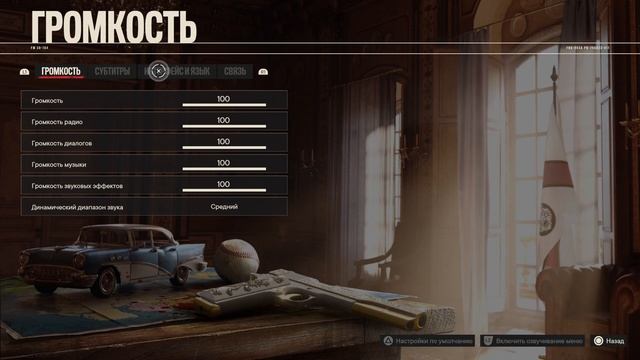 Как включить русскую озвучку в Far Cry 6