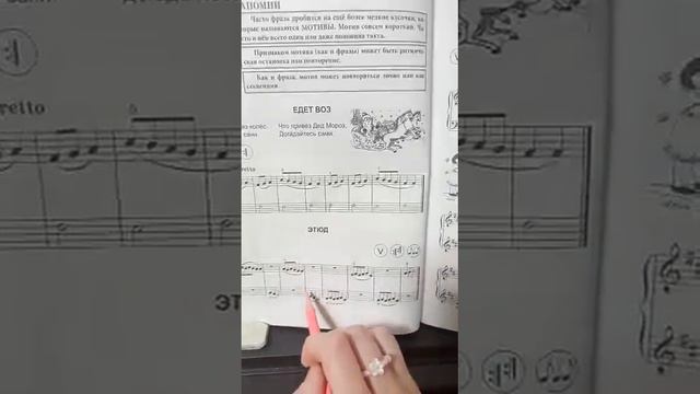 Учимся читать ноты. #фортепианодляначинающих #ноты смотреть онлайн