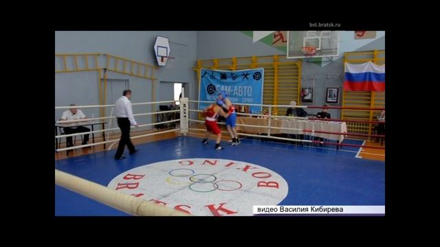 В Братске завершился турнир памяти первого наставника по боксу Юрия Тырышкина смотреть онлайн