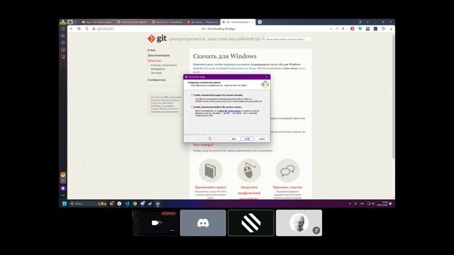 Установка GIT на ваш компьютер смотреть онлайн