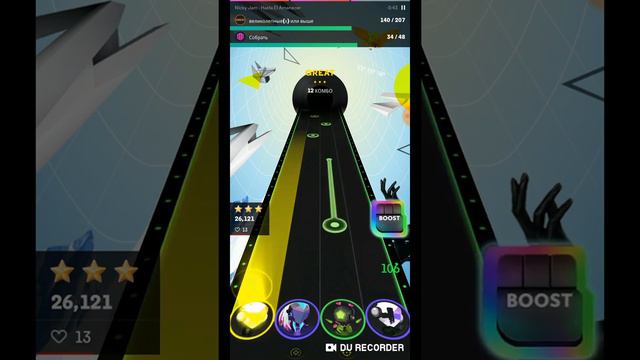 Музыка часть 2 смотреть онлайн