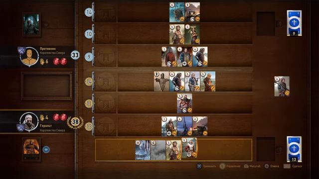 Ведьмак 3 ГВИНТ: Как обыграть Кровавого Барона смотреть онлайн