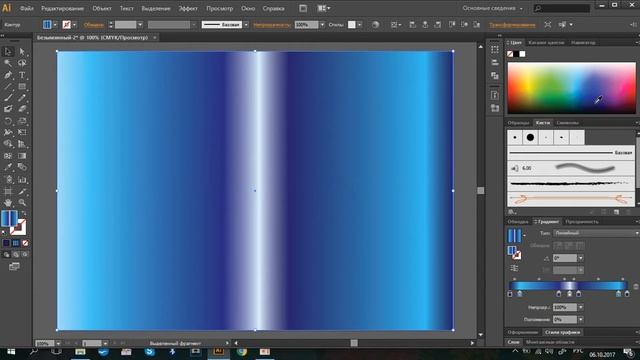 Adobe illustrator как нарисовать 3D звезда, узоры... смотреть онлайн