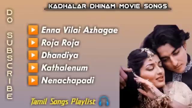 Kadhalar Dhinam Songs💞 Tamil Songs Playlist💞 Melody Hits💞 Love Songs💞 90s songs💞 смотреть онлайн