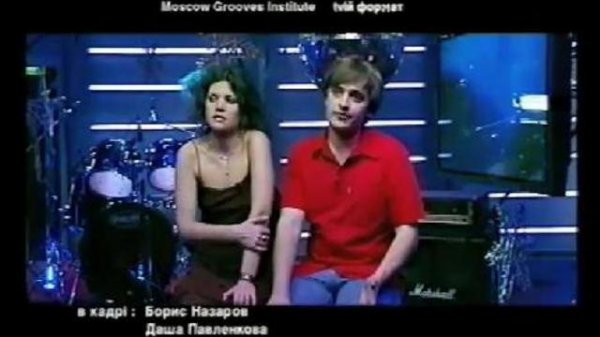 Moscow Grooves Institute - Voyage (Live@Tvii Format/M1 Channel - Ukraina)