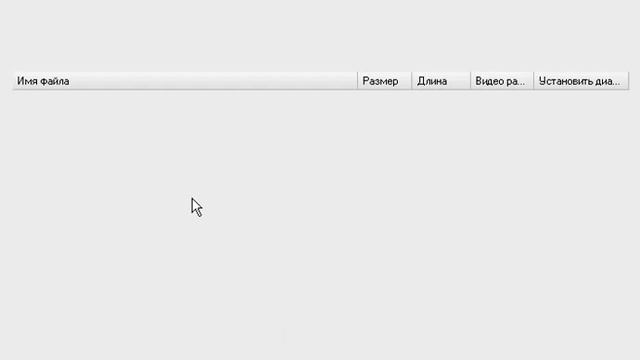 обзор5+ как перекодировать видео в другой формат смотреть онлайн
