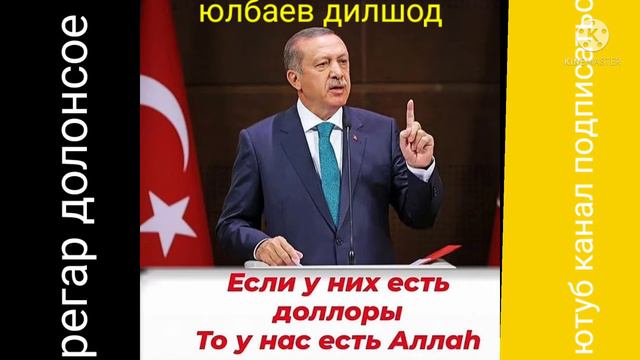 шейх Чубак ажы жалилов смотреть онлайн