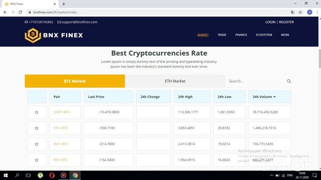 Обзор проекта BNX Finex смотреть онлайн