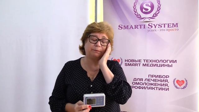✔ Твой прибор работает. Результат применения биорезонансного прибора Smart Life. Отзыв Светлана смотреть онлайн
