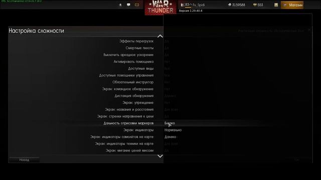 Гайд о полигоне*War Thunder смотреть онлайн