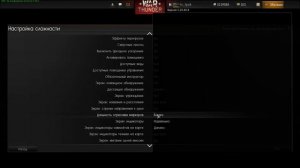 Гайд о полигоне*War Thunder