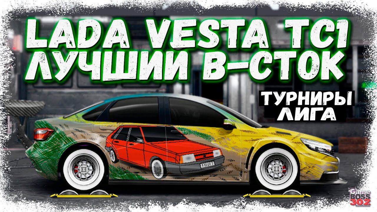 СТРИМ: КАТАЮ ТУРИКИ У СОКЛАНА Linza_Bi4 | B-сток, I-сток, ЧЕМПИОНАТ | Drag Racing Уличные Гонки смотреть онлайн