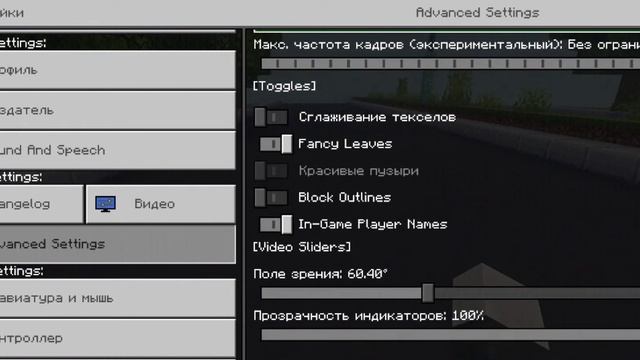САМЫЕ ПОЛЕЗНЫЕ ТЕКСТУР ПАКИ МАЙНКРАФТ ПЕ / БЕДРОК 1.18 смотреть онлайн