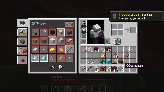 ?Майнкрафт, но я Нашел СУПЕР ГОЛЕМОВ! смотреть онлайн