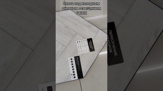 Alpine Floor коллекция Parquet LVT ECO 16-4 Дуб Арктик 590×118×2,5 Mm