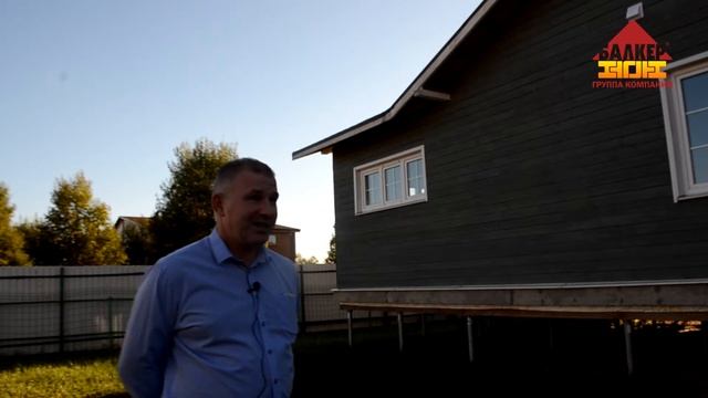 Отзыв владельца каркасного дома "БАЛКЕР". смотреть онлайн