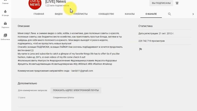 СРОЧНАЯ НОВОСТЬ. УКРАЛИ КАНАЛ смотреть онлайн