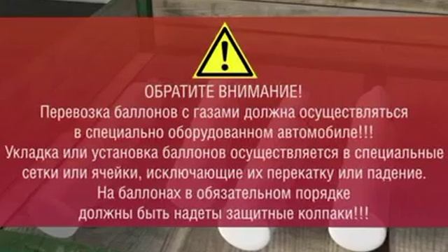 Нарушения при производстве электрогазосварочных работ смотреть онлайн