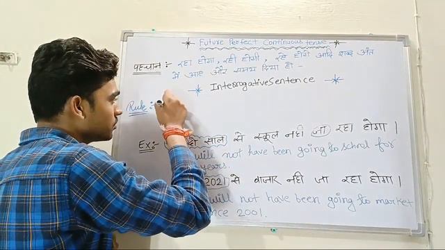 । TENSE । FUTURE PERFECT CONTINUOUS TENSE । PART- 14 ।BY-GAURAV SIR смотреть онлайн