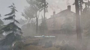 assassin creed 3,смерть Ахиллеса