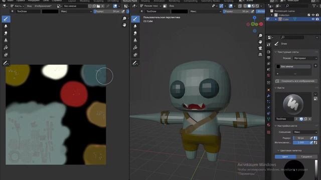 настраиваю стрим и делаю игру смотреть онлайн