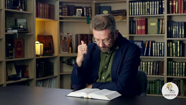Притчи Соломона. Глава 30. Андрей Десницкий. Толкование Ветхий Завет. Толкование Библии. Книга Прит смотреть онлайн
