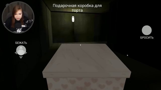 СЛОМАЛА, НО ПРОШЛА ХОРРОР "МАМА" от Windy31 смотреть онлайн