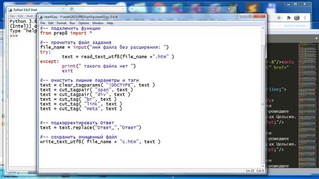 pr01g сайт задач с проверкой - добавление задания с рисунками смотреть онлайн