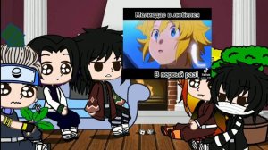 Реакция столпов на дедушку танджиро[мелиодас][ч1-?]/гача клуб/гача лайф/