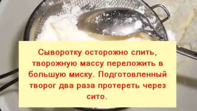 Шефская Тайна