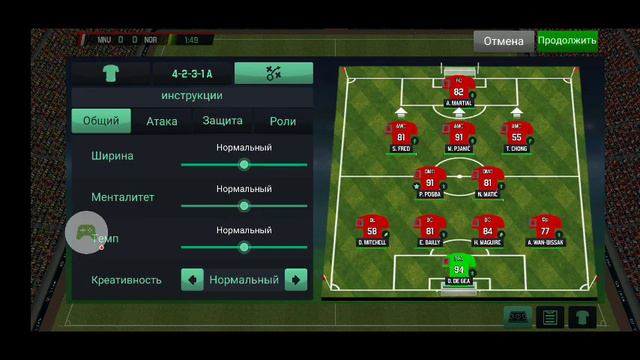 FIFA Футбол – 2020-03-10 смотреть онлайн