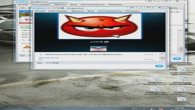 Как мы сломали скайп:D смотреть онлайн